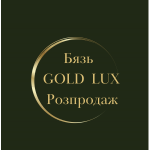 Бязь Gold LUX Розпродаж 