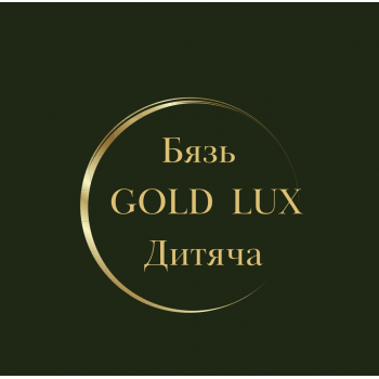 Бязь Gold LUX Дитяча