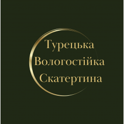 Турецька Вологостійка Скатертина 