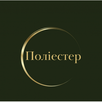 Поліестер