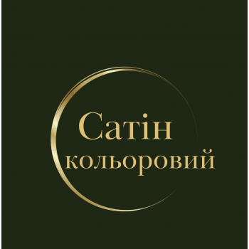 Сатін Кольоровий 